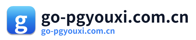go-pgyouxi.com.cn